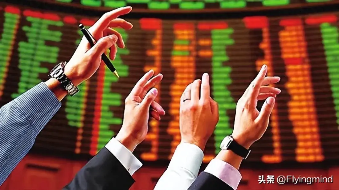 证监会调降基金股票交易佣金费率