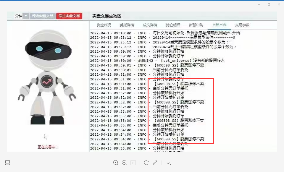 如何理解量化交易？关于量化交易的一些疑问解答