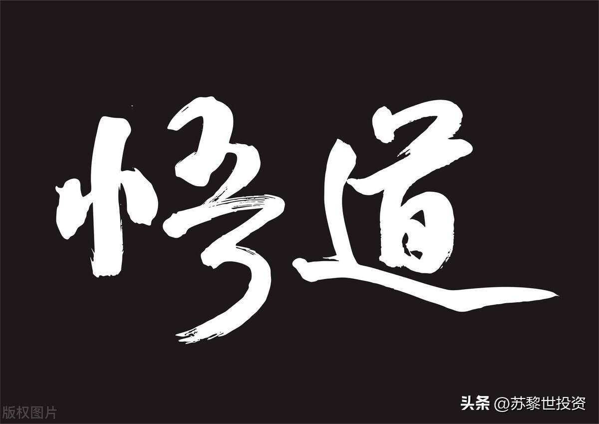 不要把炒股赚钱的方法想得太复杂