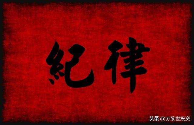 为什么说交易是一个往口袋里装钱的生意？