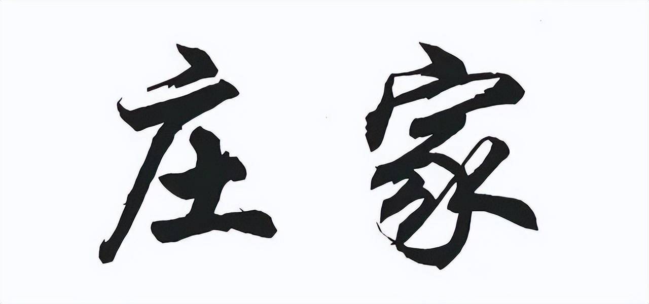 顶级游资大佬告诉你庄家能把散户看透到什么地步？看完醍醐灌顶