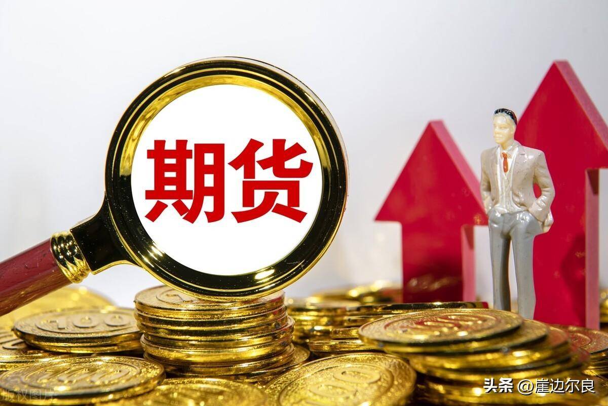 我们一起学操盘纸浆为例如何进场激进空单