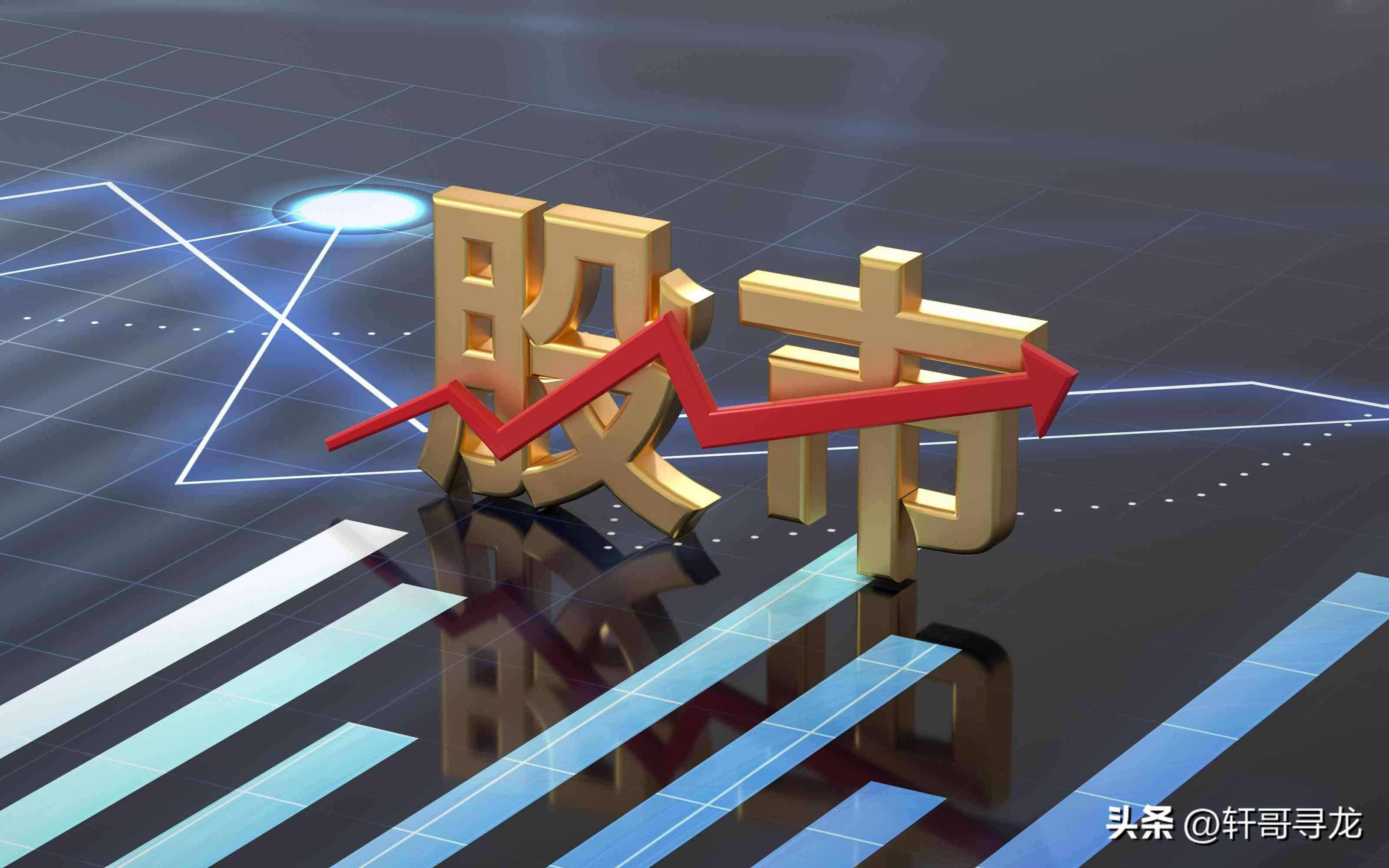 股市交易的五大真谛散户必读！