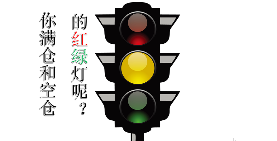 当你真搞懂空仓和满仓你就会炒股赚钱此文不长但很深