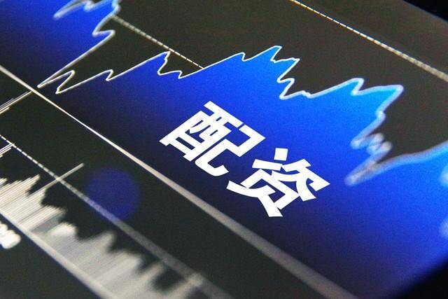 什么是配股配股如何操作？