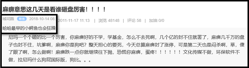 小鳄鱼从几万炒股炒到上亿因大成前吃透4个字大成后死守2个字