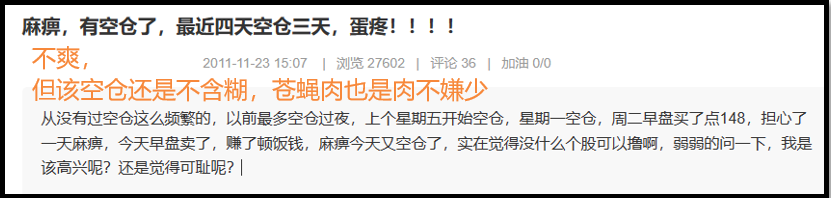 小鳄鱼从几万炒股炒到上亿因大成前吃透4个字大成后死守2个字