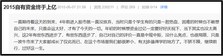 小鳄鱼从几万炒股炒到上亿因大成前吃透4个字大成后死守2个字