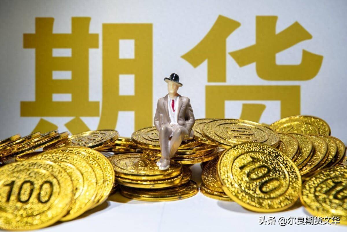 手把手教你炒期货怎样才能才能成为赢家