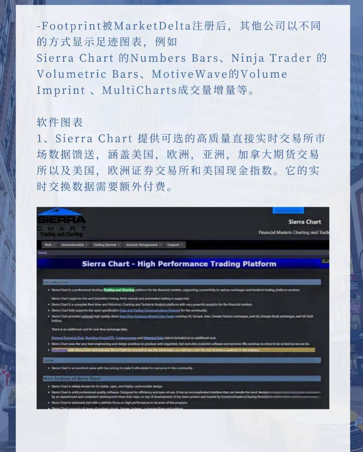 订单流系列二订单流的百年演变