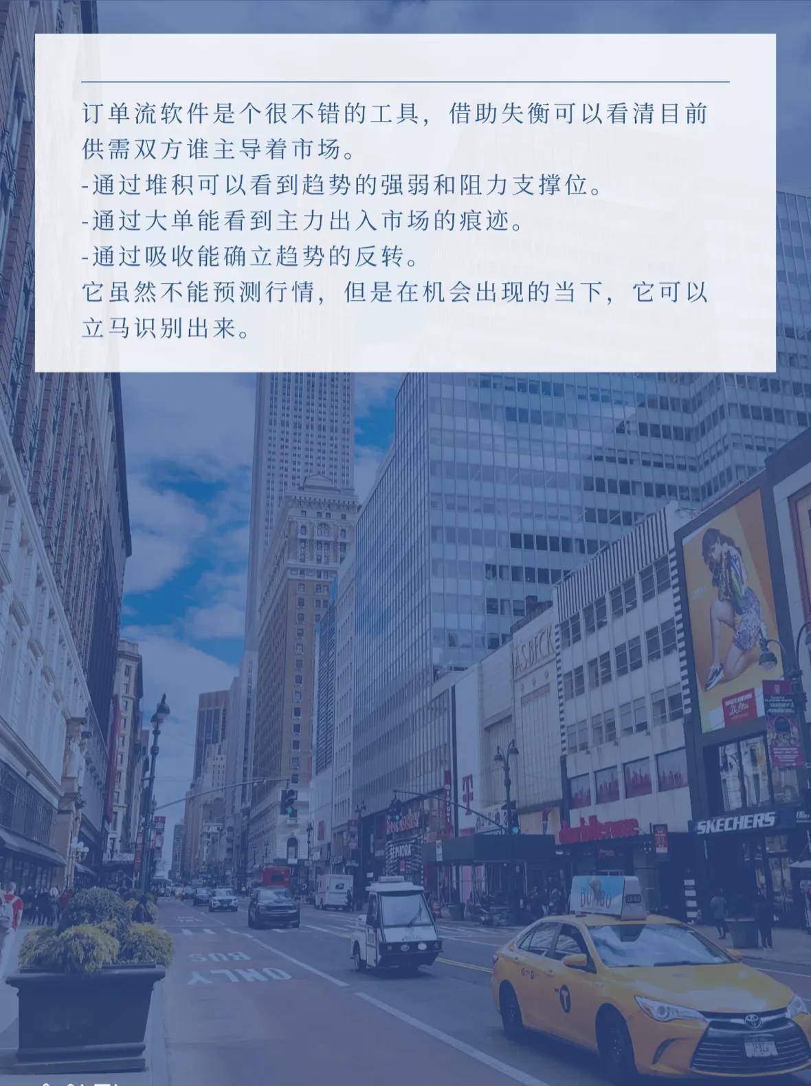 订单流系列二订单流的百年演变