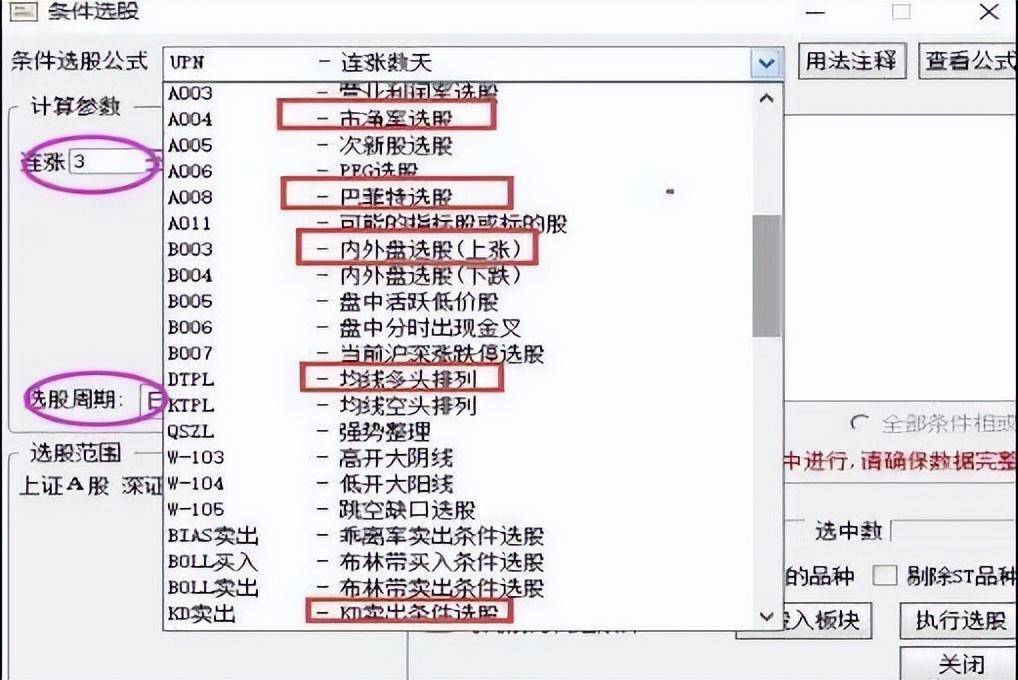 A股炒股的最高境界是反人性建议晚上睡不着的朋友读一遍