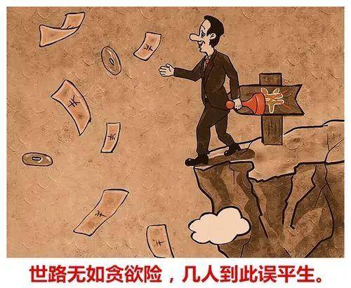 中国股市揭秘抄底十绝技助你炒股养家纯干货建议珍藏！