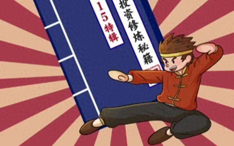 中国股市铭记10205060721五大关键数字掌握投资