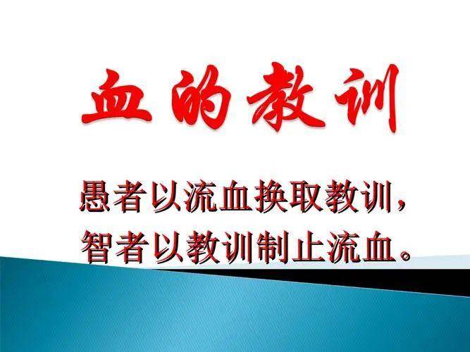 中国股市铭记10205060721五大关键数字掌握投资