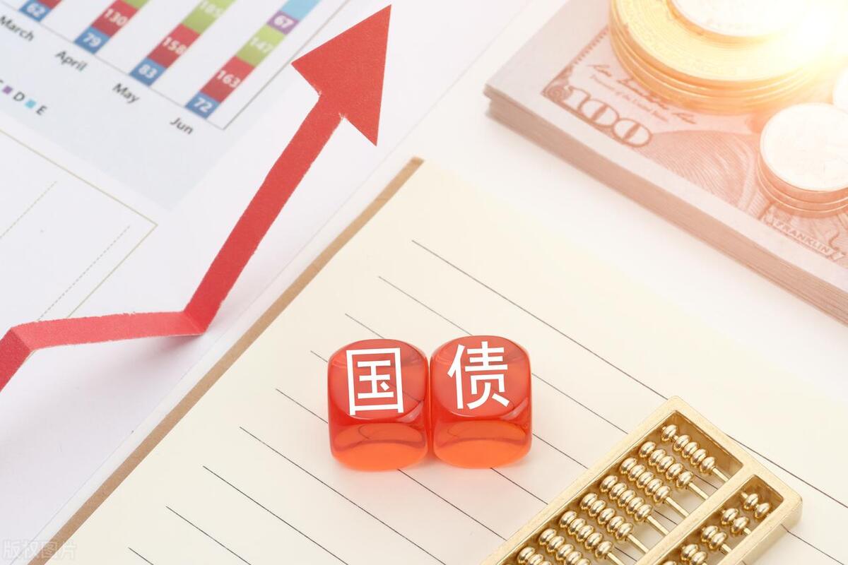 买国债的利与弊？国债在哪买？