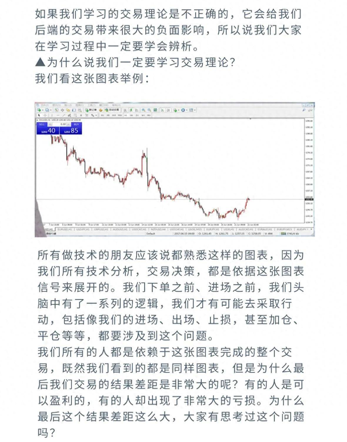 技术方法无高低只是功力有深浅