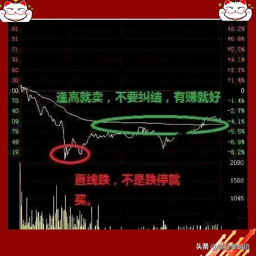散户炒股票的核心是什么
