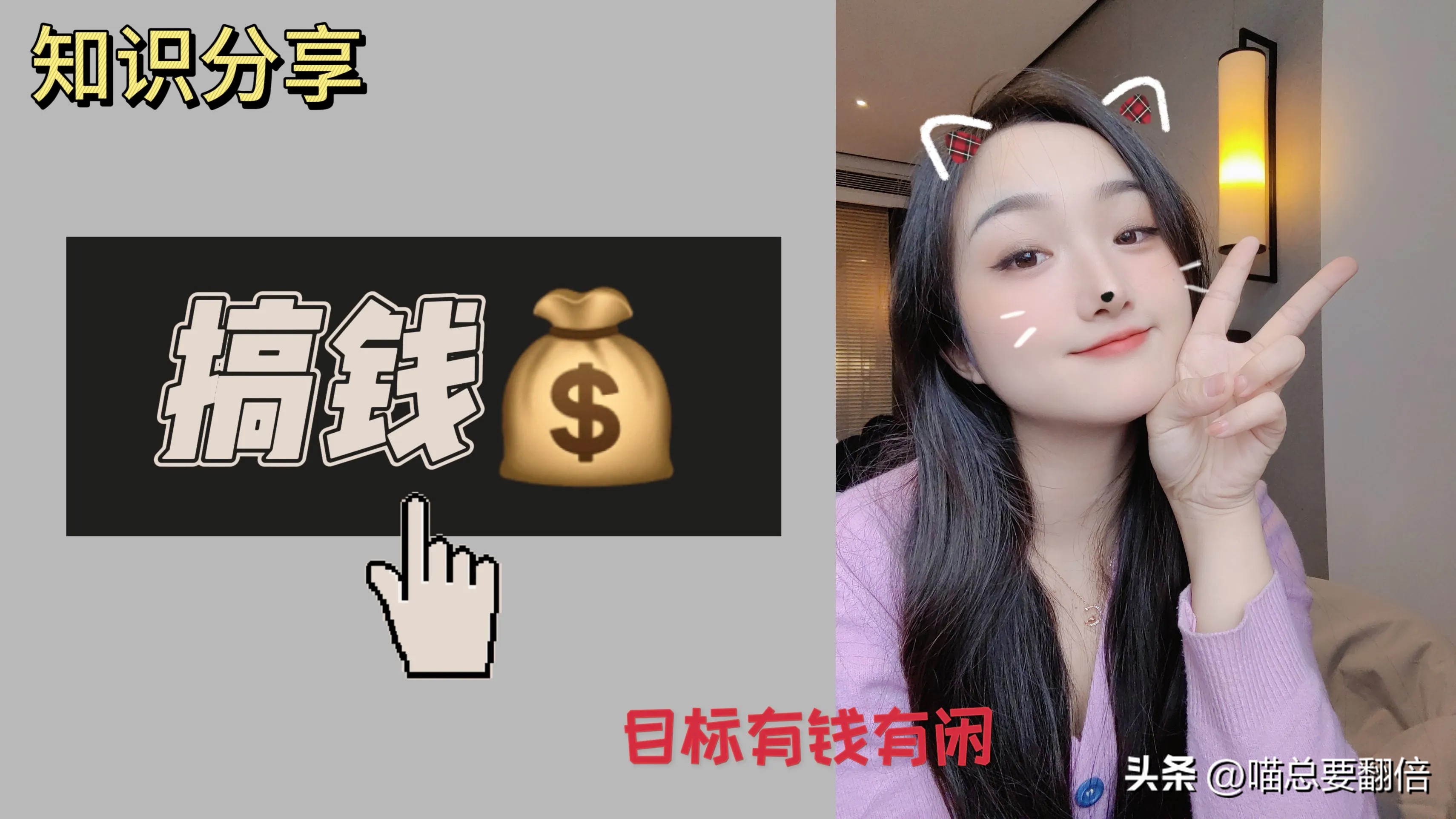 散户炒股票的核心是什么
