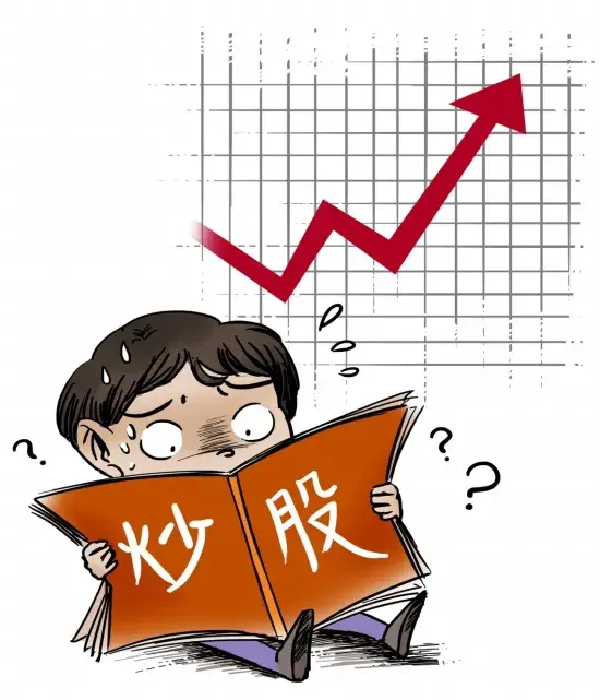 那些炒股的人都发财了吗？逆势炒股的都是高手！