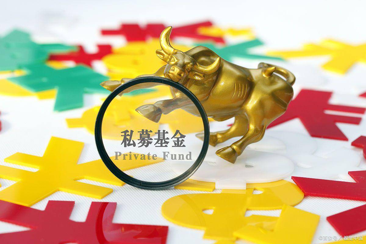 配置私募基金掌握风险与收益的策略