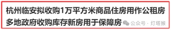 市场行情比预期差！到底是为什么？
