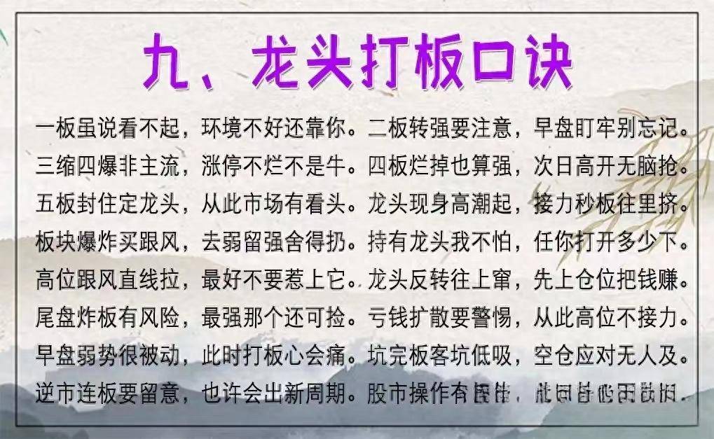 炒股是发财的途径吗？2560战法颠覆你的思维方式,再忙也要看