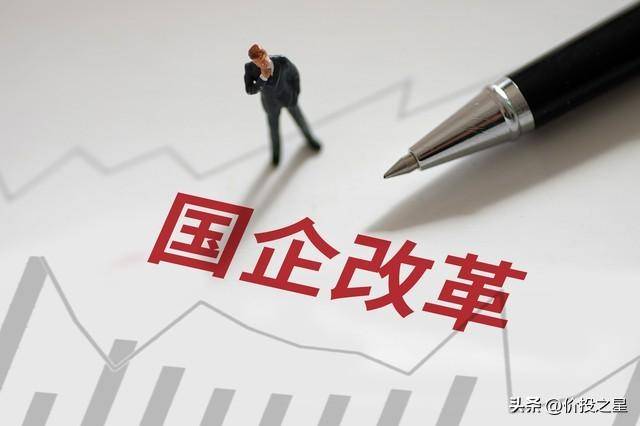 十多年投资的经历让我明白拥抱优质央国企才是最安全的投资