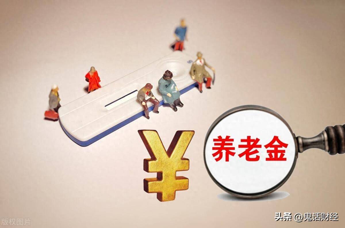 养老目标基金的目标怎么从养老变成回本了？
