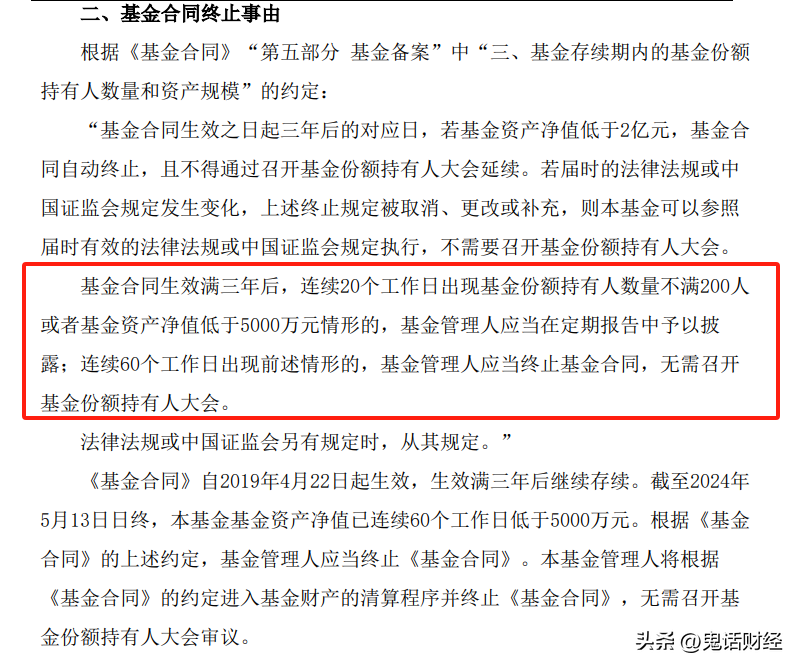 养老目标基金的目标怎么从养老变成回本了？