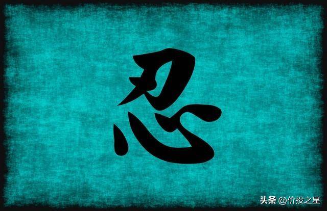 中国股市奖励有耐心的人惩罚急性子的人大道至简！