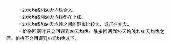 最残酷的真相靠交易赚钱难以交易为生难！如何进行趋势交易？
