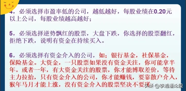 炒股最大的风险是什么
