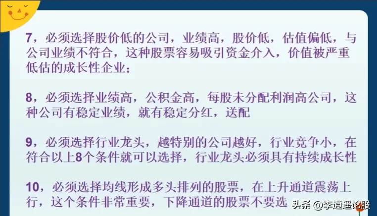 炒股最大的风险是什么