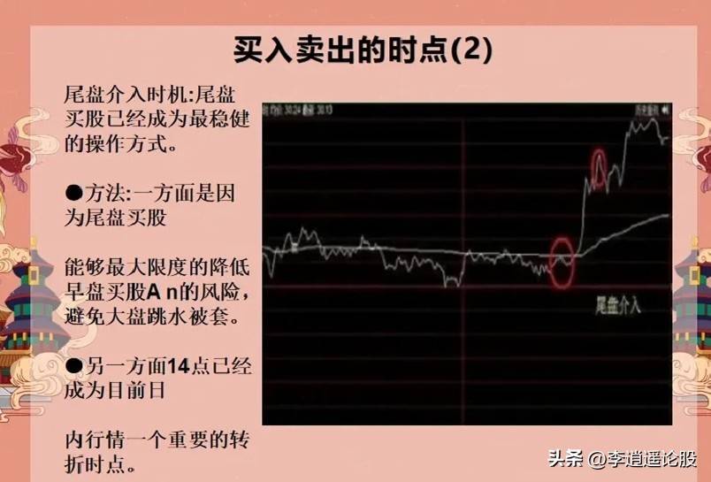 做T方法