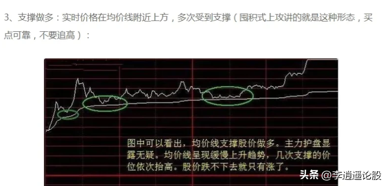 做T原则
