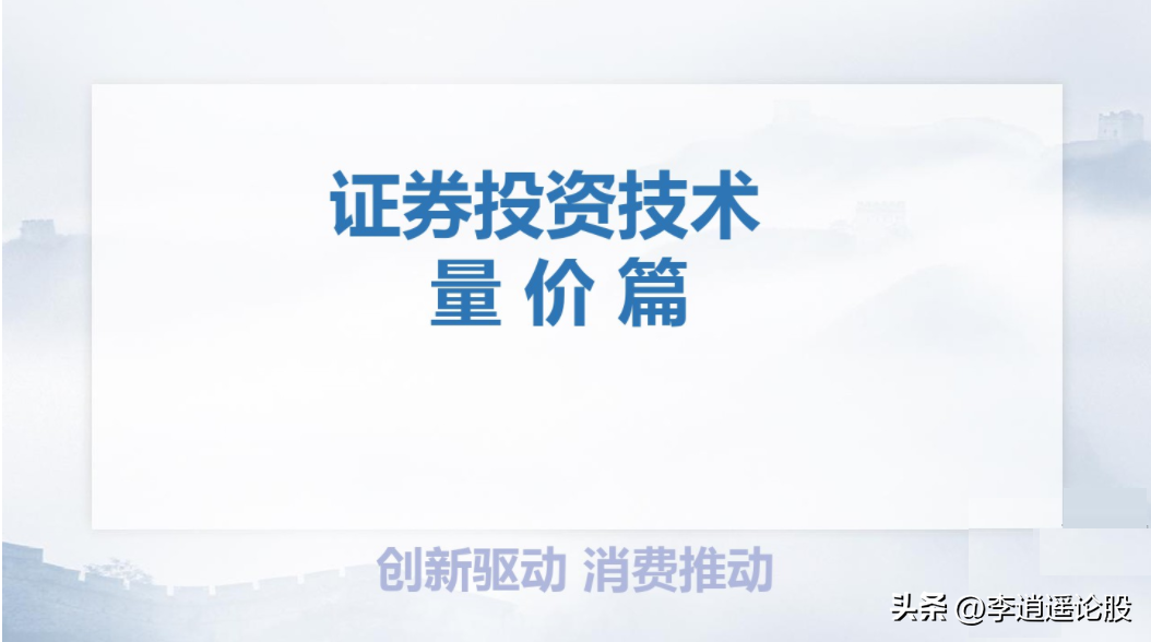 交易体系