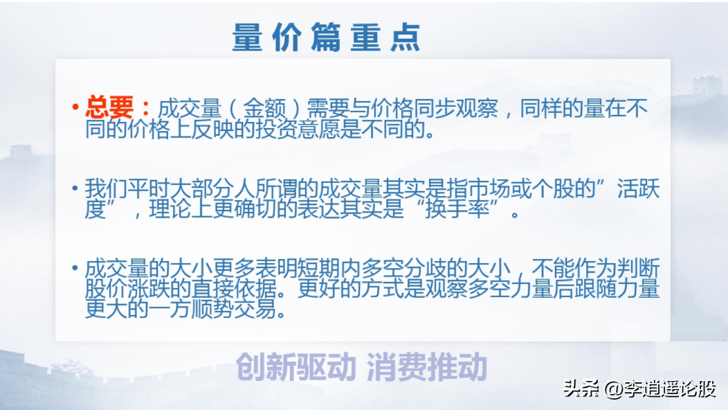 交易体系