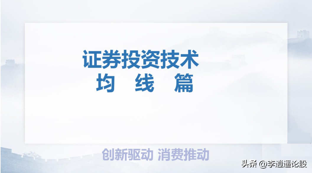 交易体系