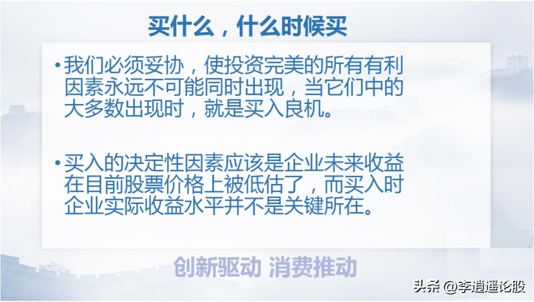 交易体系