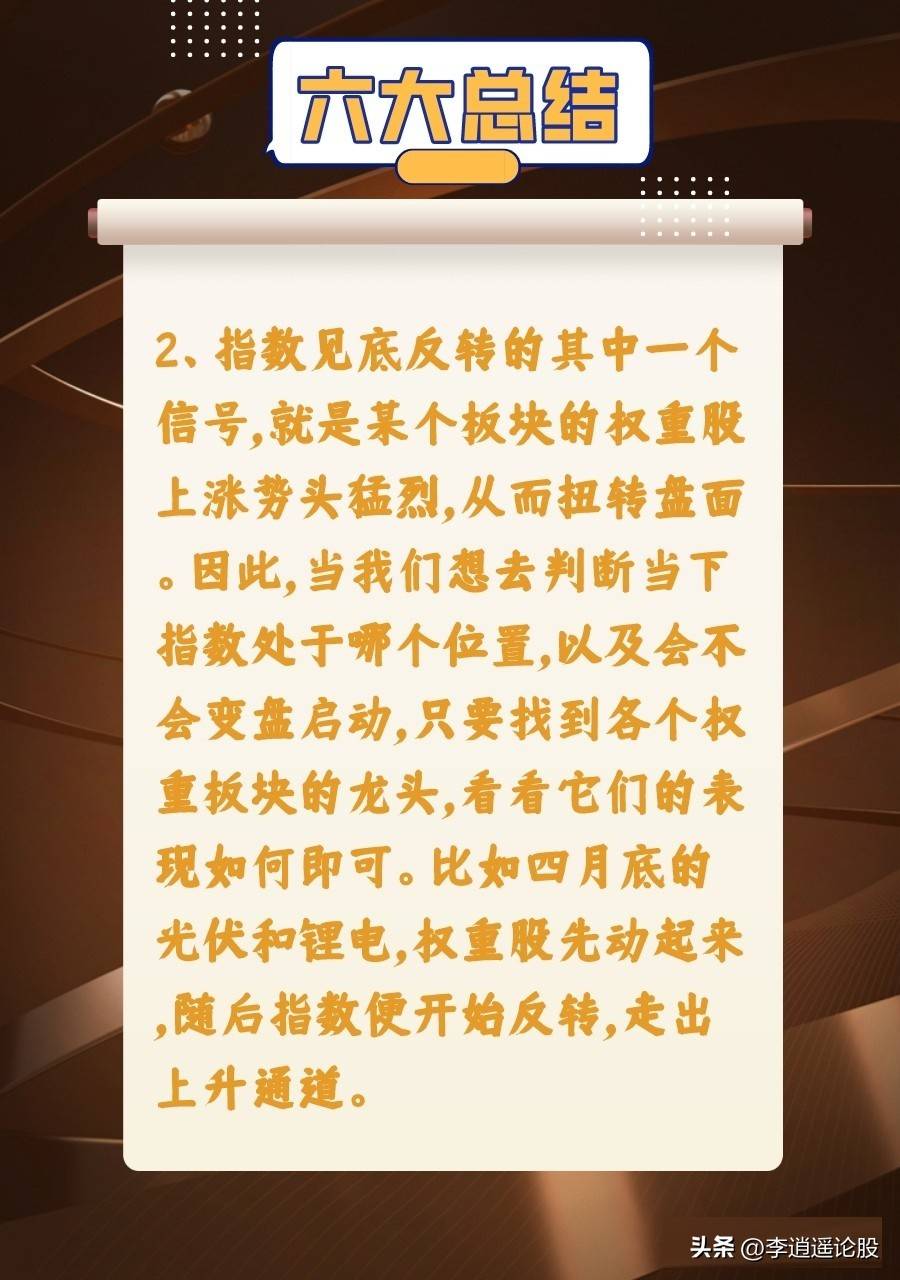 交易之道