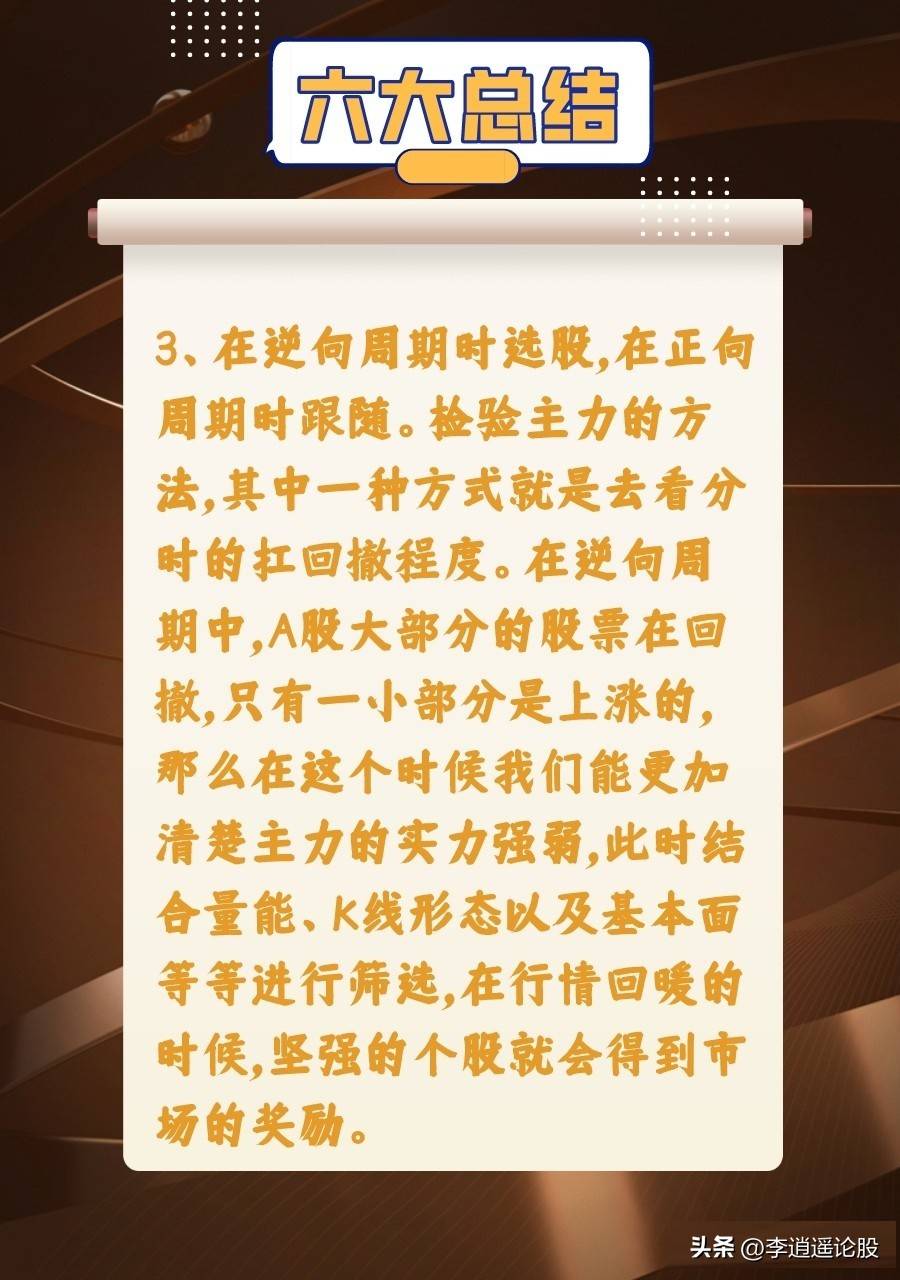 交易之道