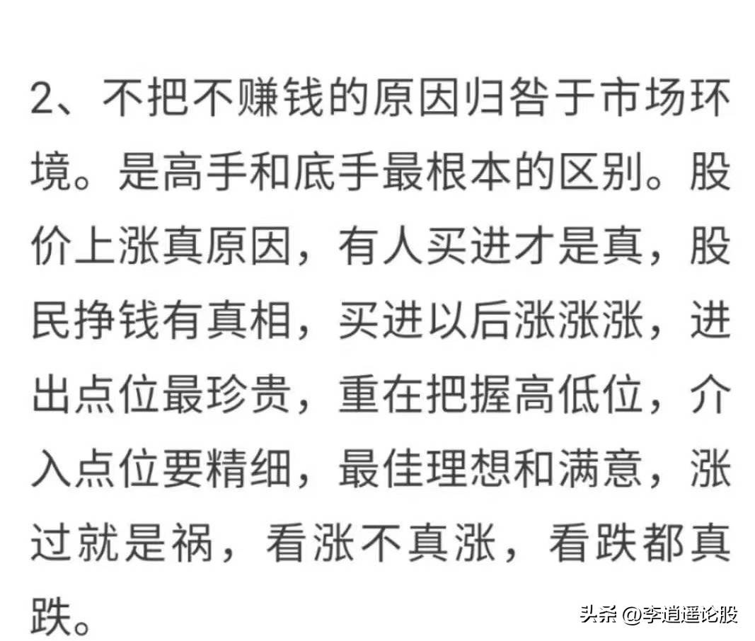 四不碰原则