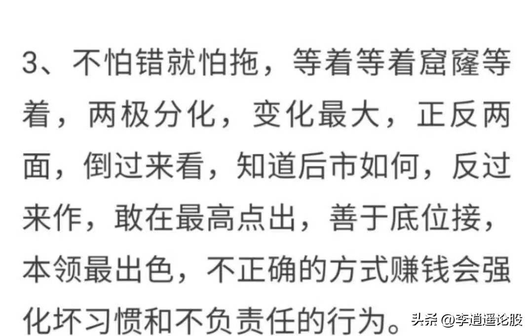 四不碰原则