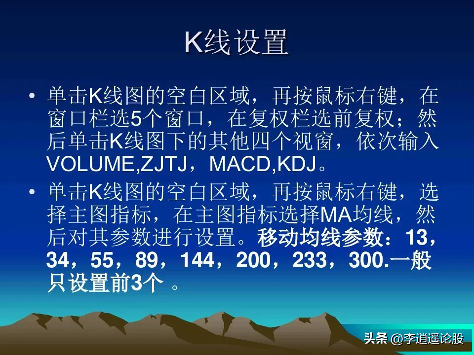 经典技术