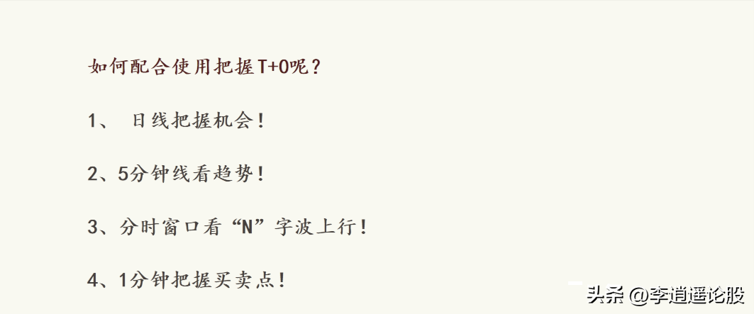 快速解套方法