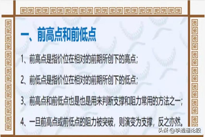 跌停板战法