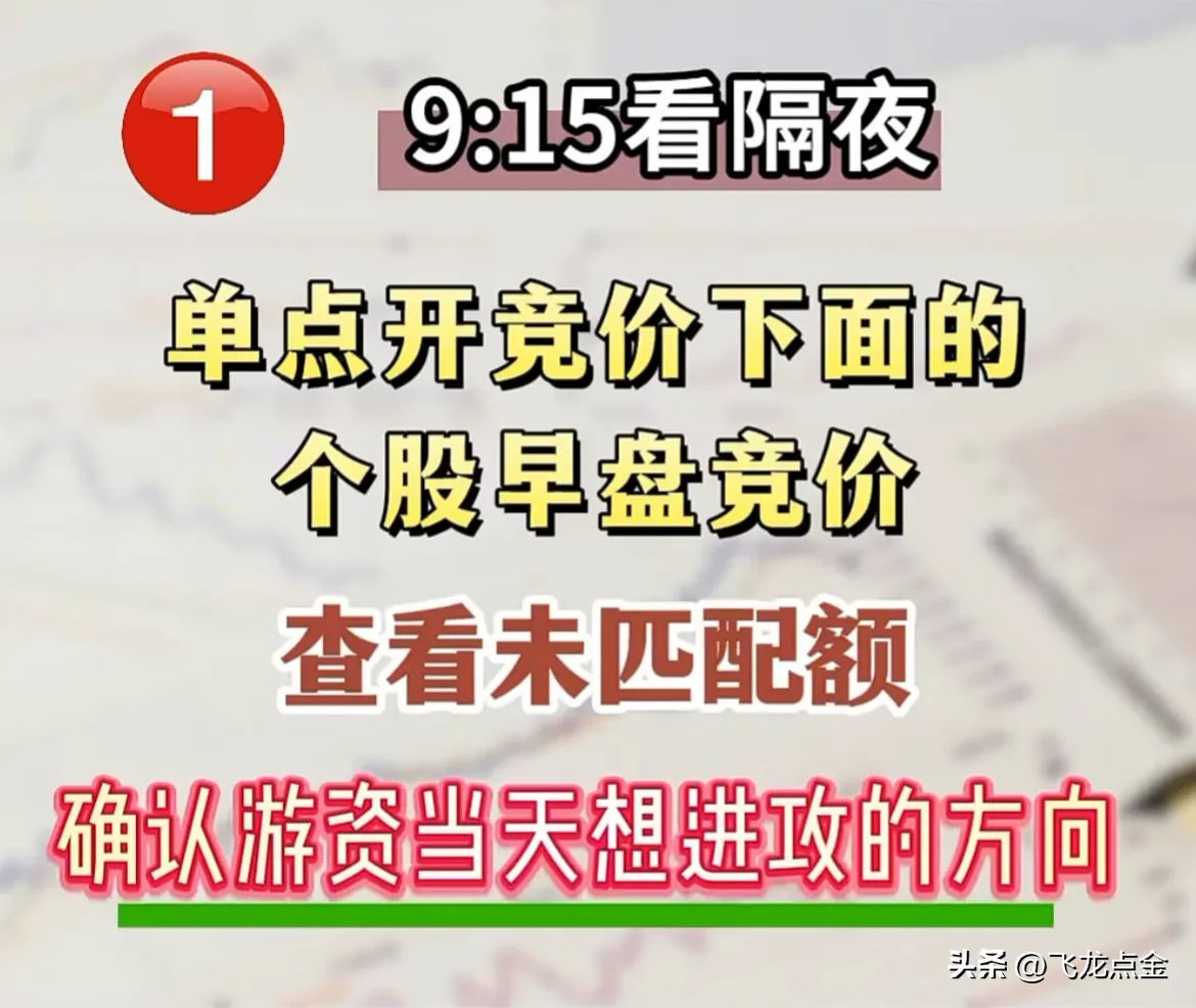 炒股秘诀能否用一句话来概括