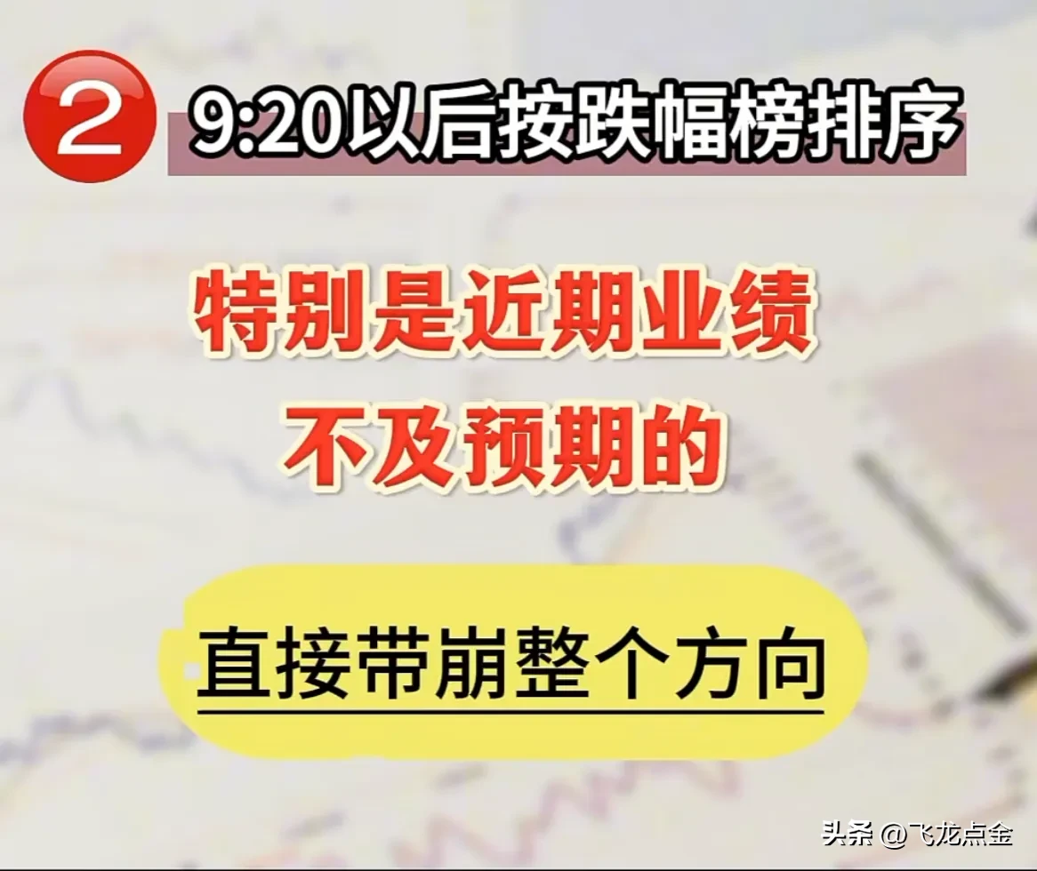 炒股秘诀能否用一句话来概括
