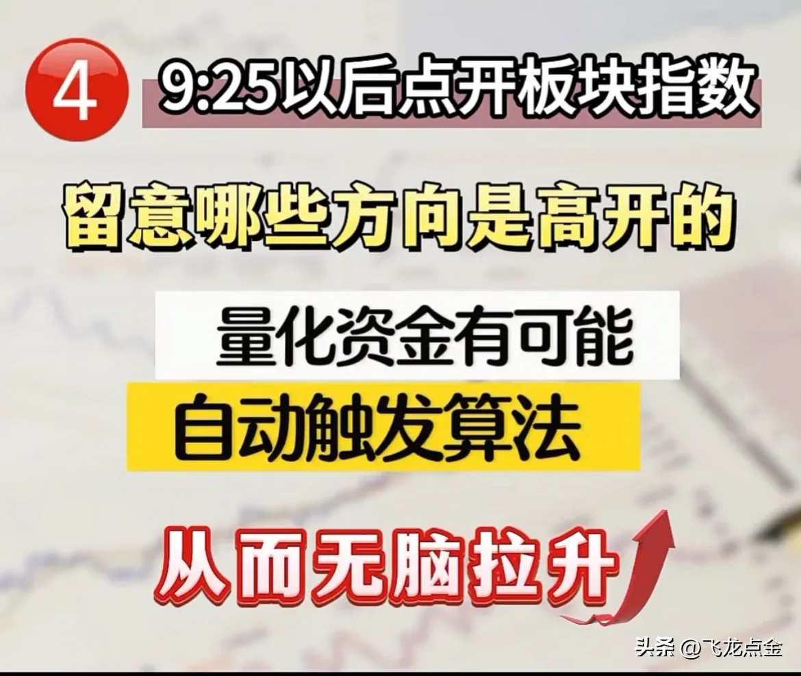 炒股秘诀能否用一句话来概括